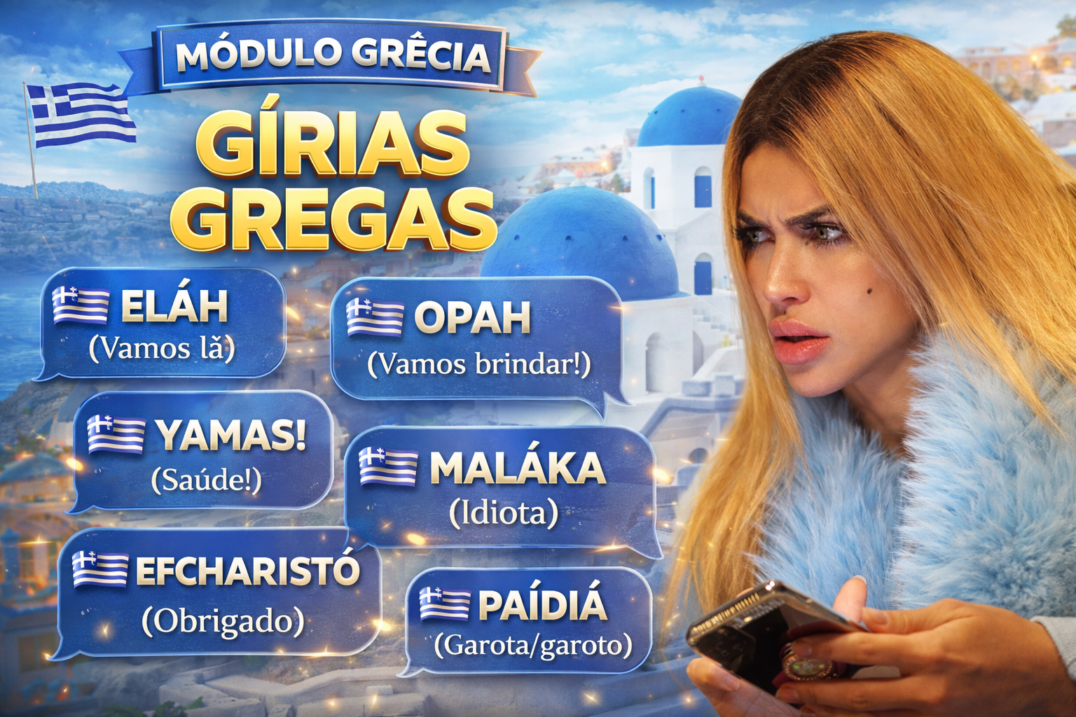 Gírias Gregas